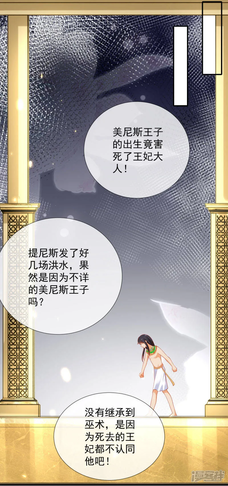 第55话 nice！nice！nice！11