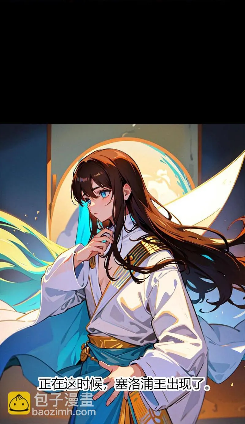 第204话 悲惨的回忆17