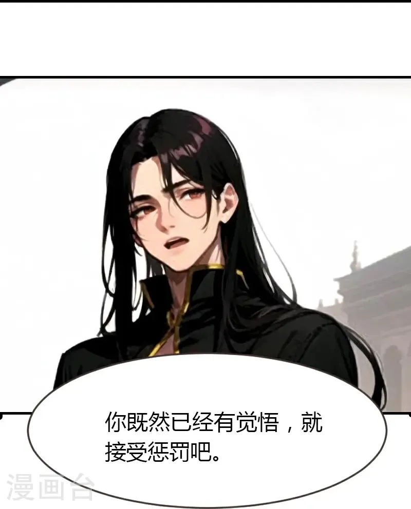 第198话 这苦命的丫头5