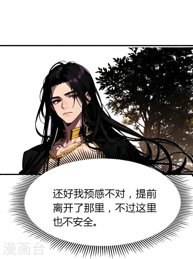 第197话 再见故人10