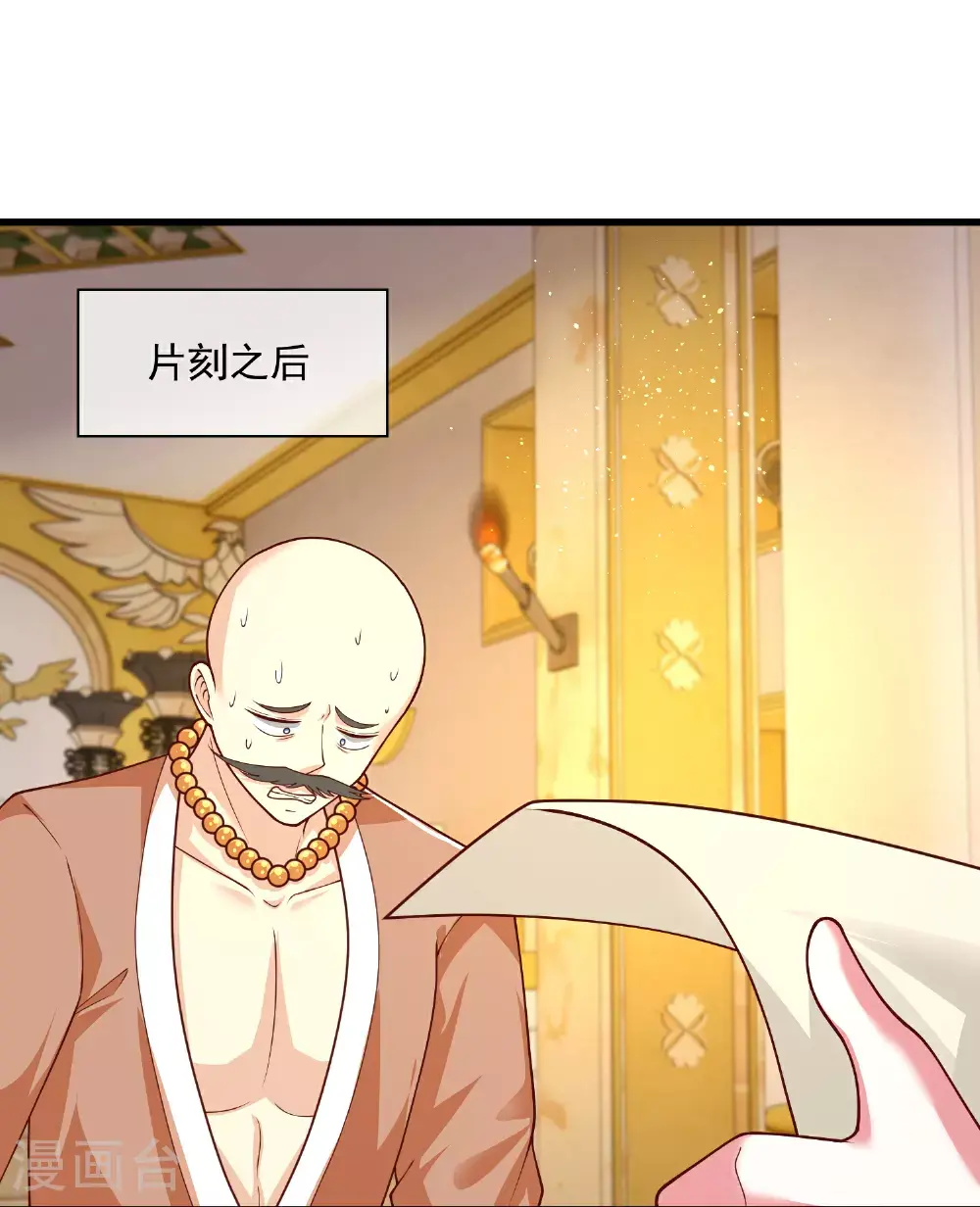 第189话 杀了你16