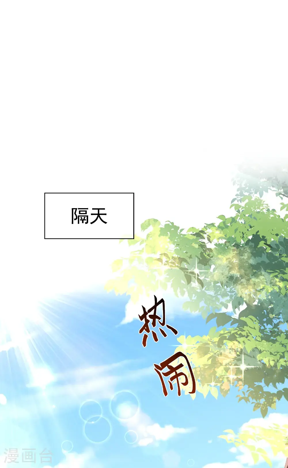 第191话 买一送一5