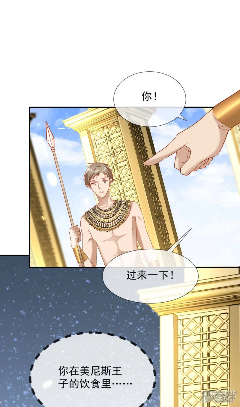第55话 nice！nice！nice！40