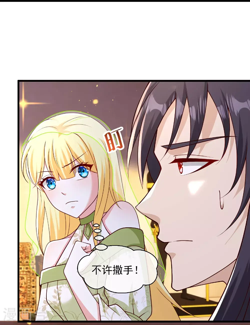 第190话 寻找巫医19