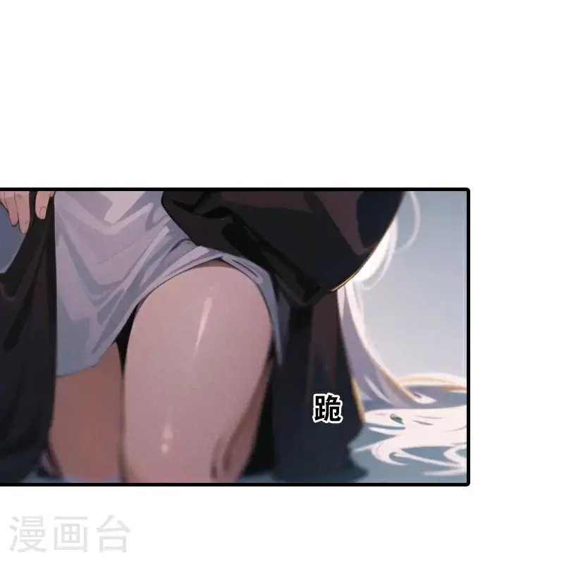 第196话 魔女的心事15