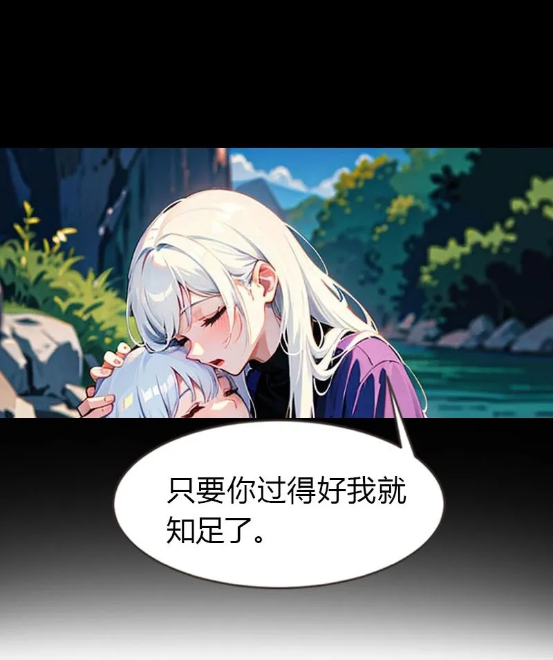 第211话 过去的真相17