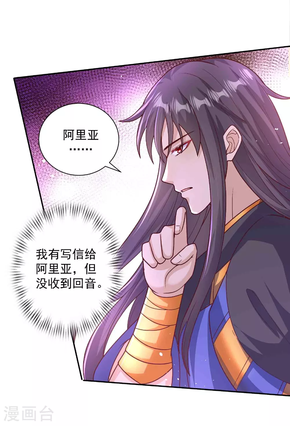 第182话 好久不见11