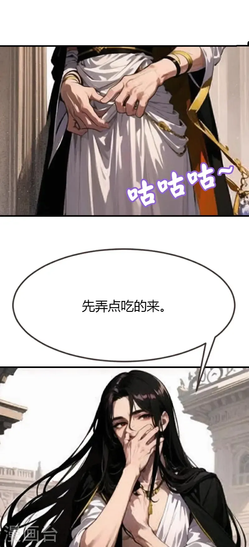 第198话 这苦命的丫头25