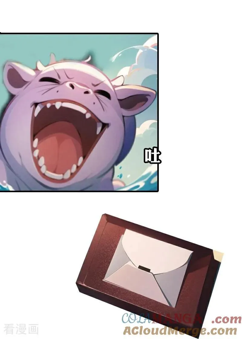 第200话 狼王赛16