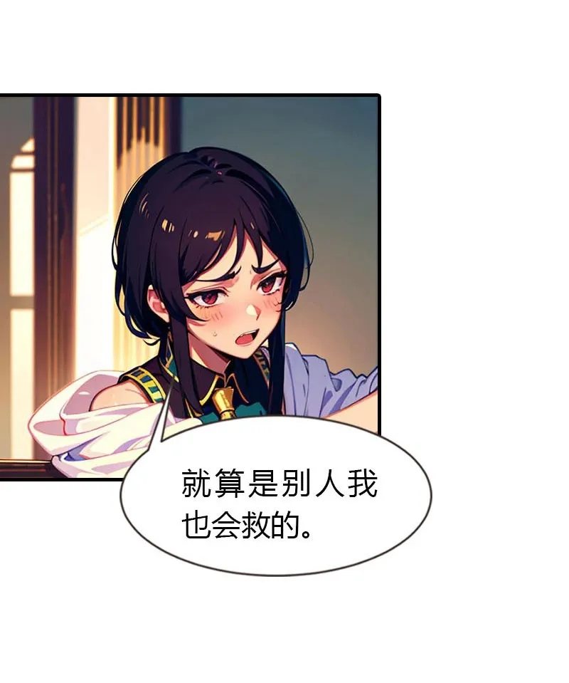 第210话 可恶的米那6