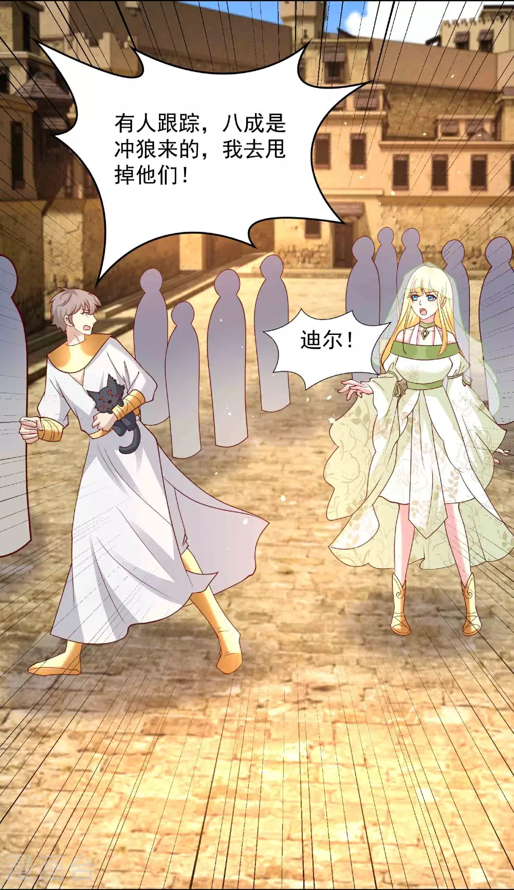第183话 驯兽师30