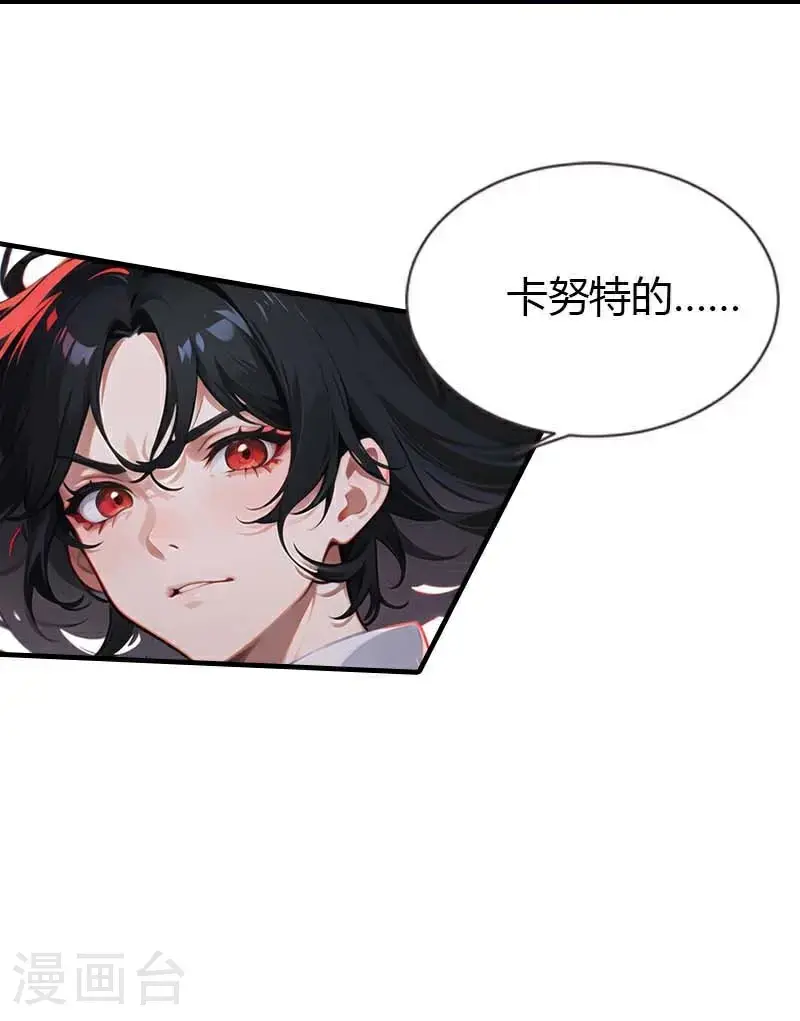 第193话 新计划开始32