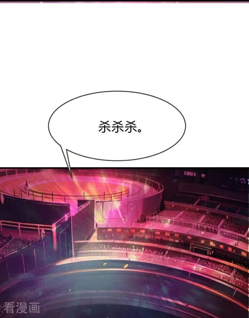第201话 口出狂言25