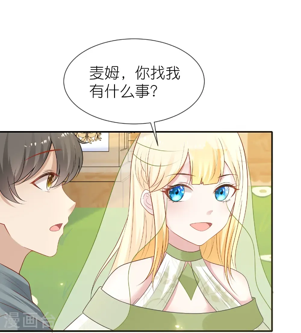 第178话 借狮子8