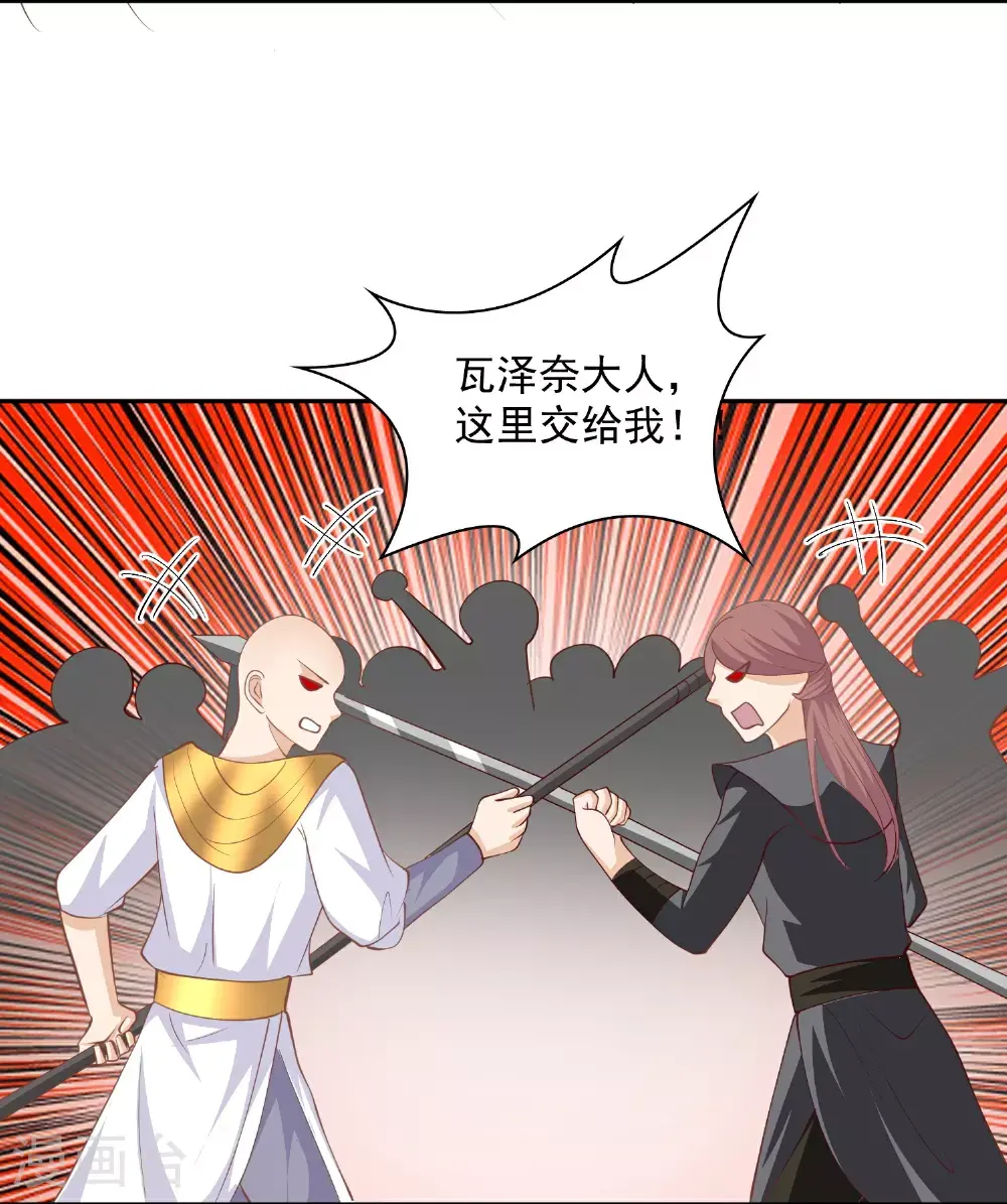 第185话 放了崽崽们27