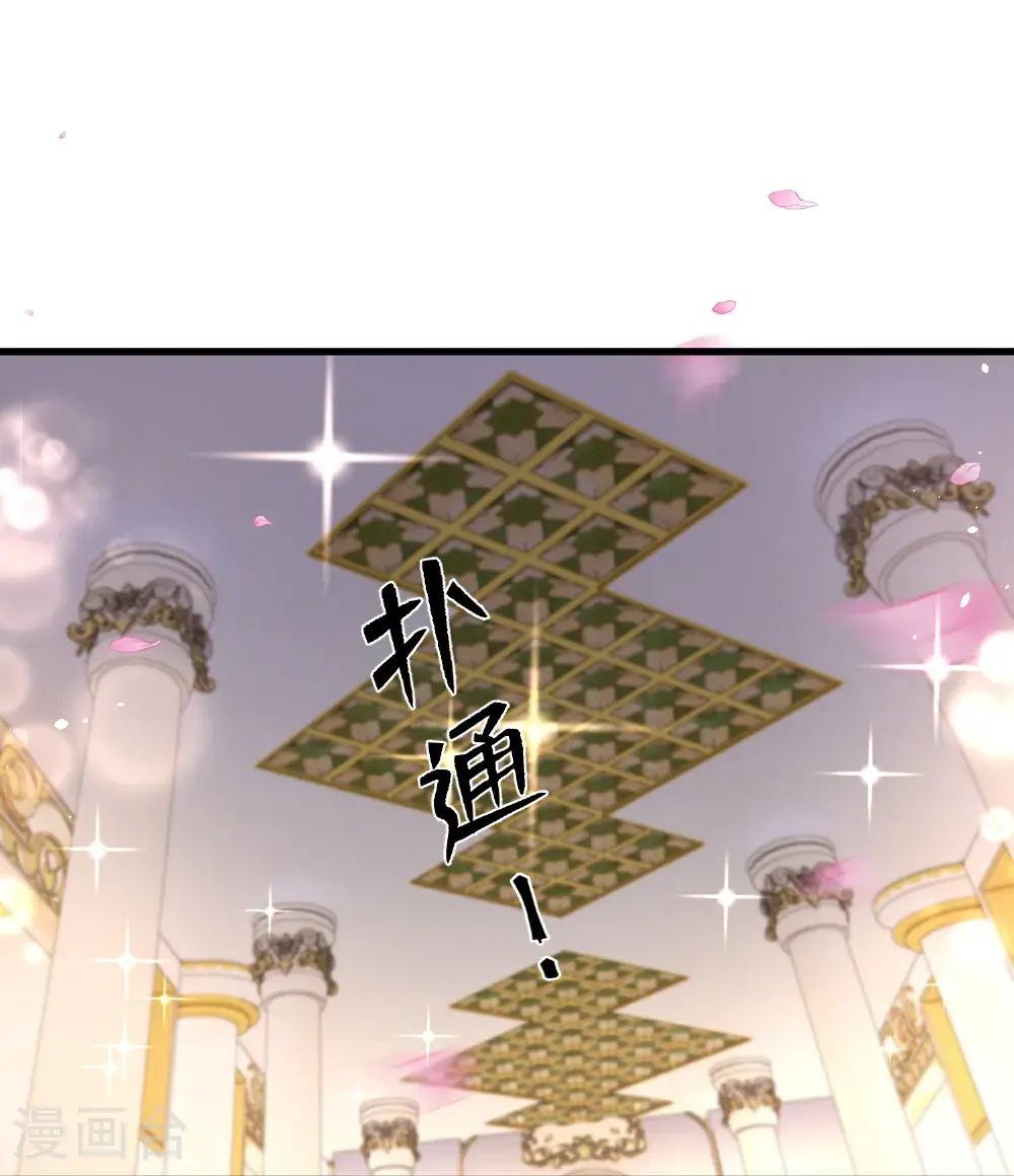 第192话 加倍偿还8