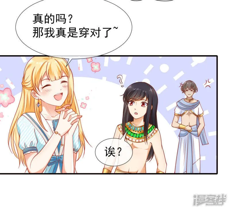 第52话 小正太米那41