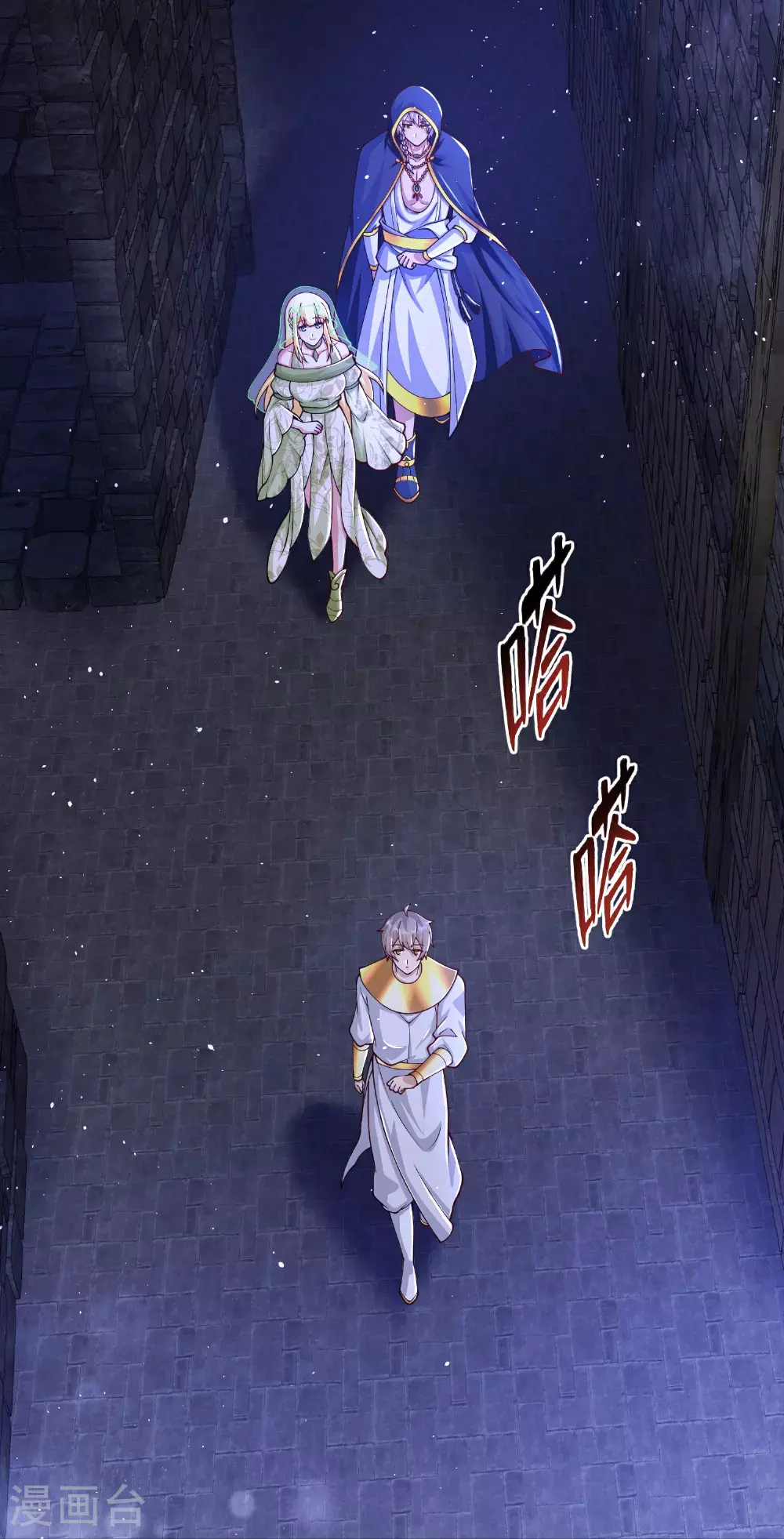 第187话 是谁来了？14