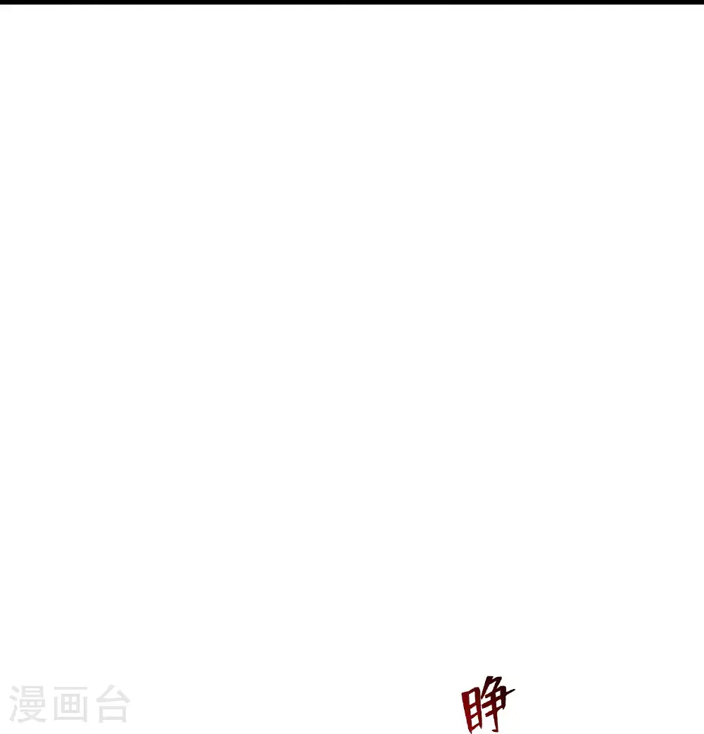 第188话 吓人的身份28
