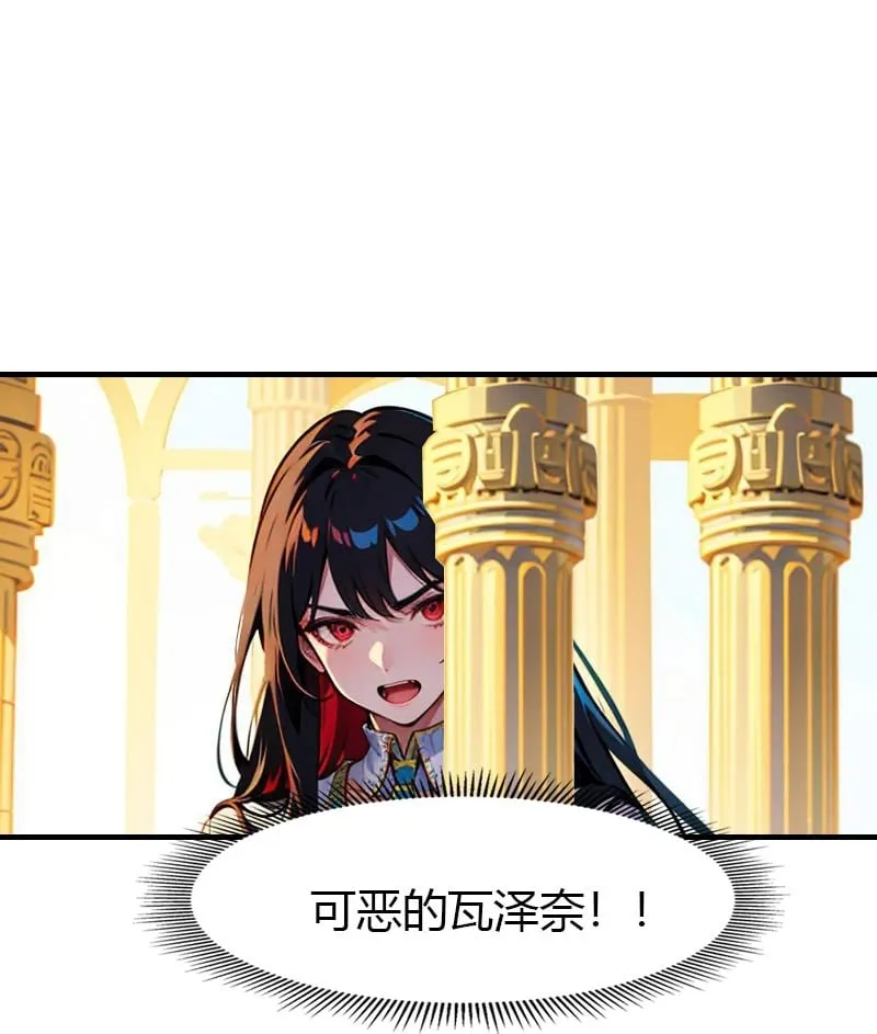 第214话 有人出卖我16