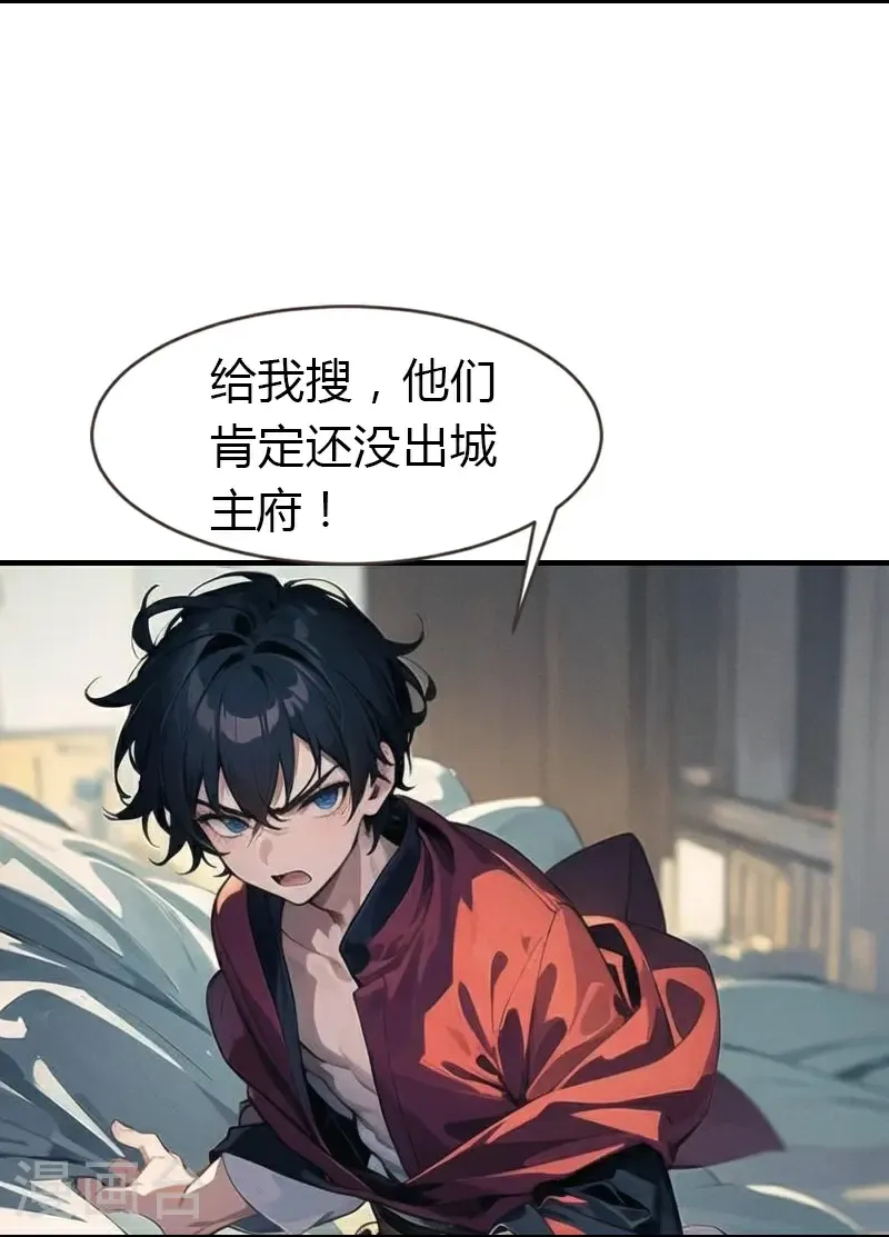 第197话 再见故人6