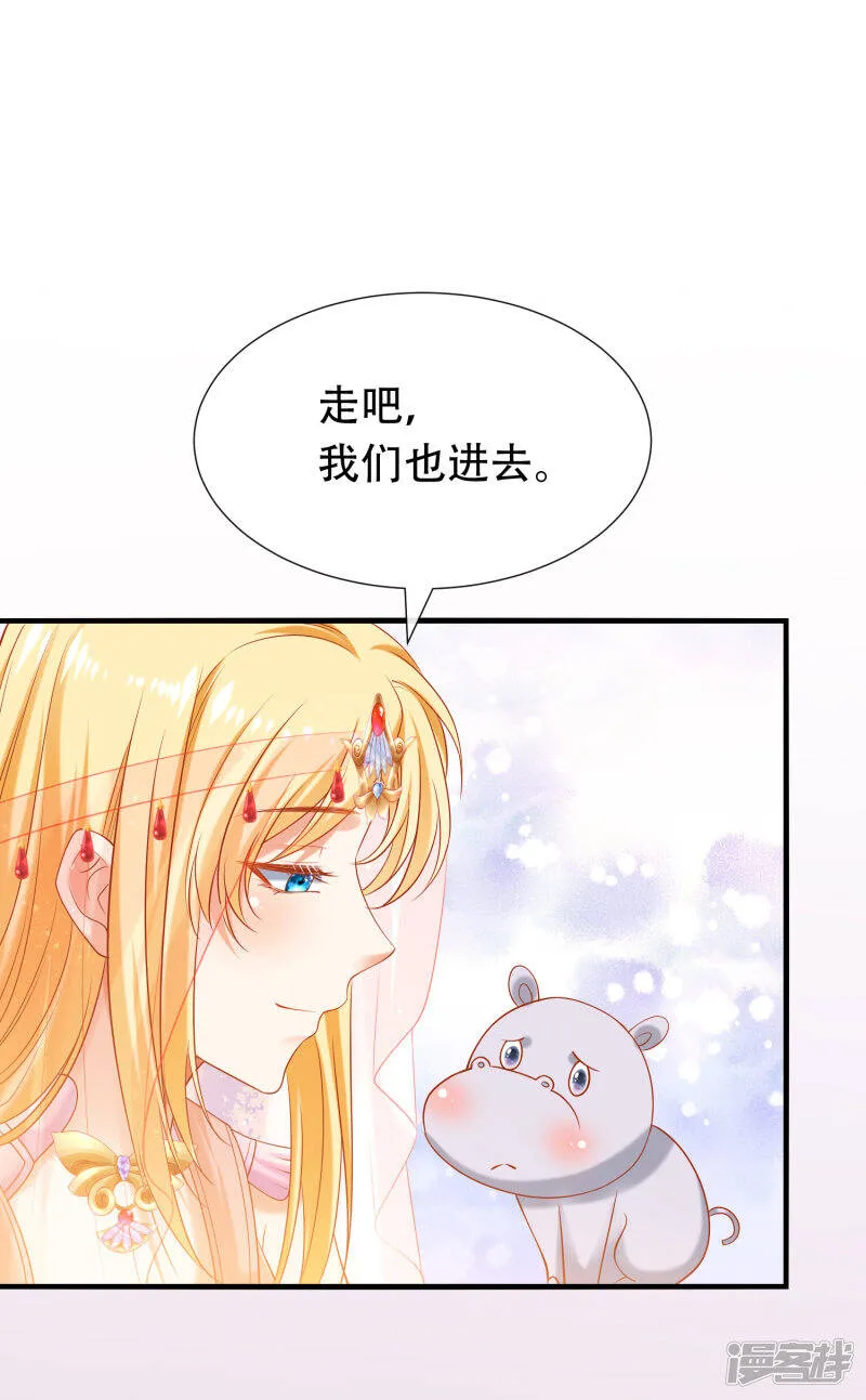 第42话 过去与未来的链接！11