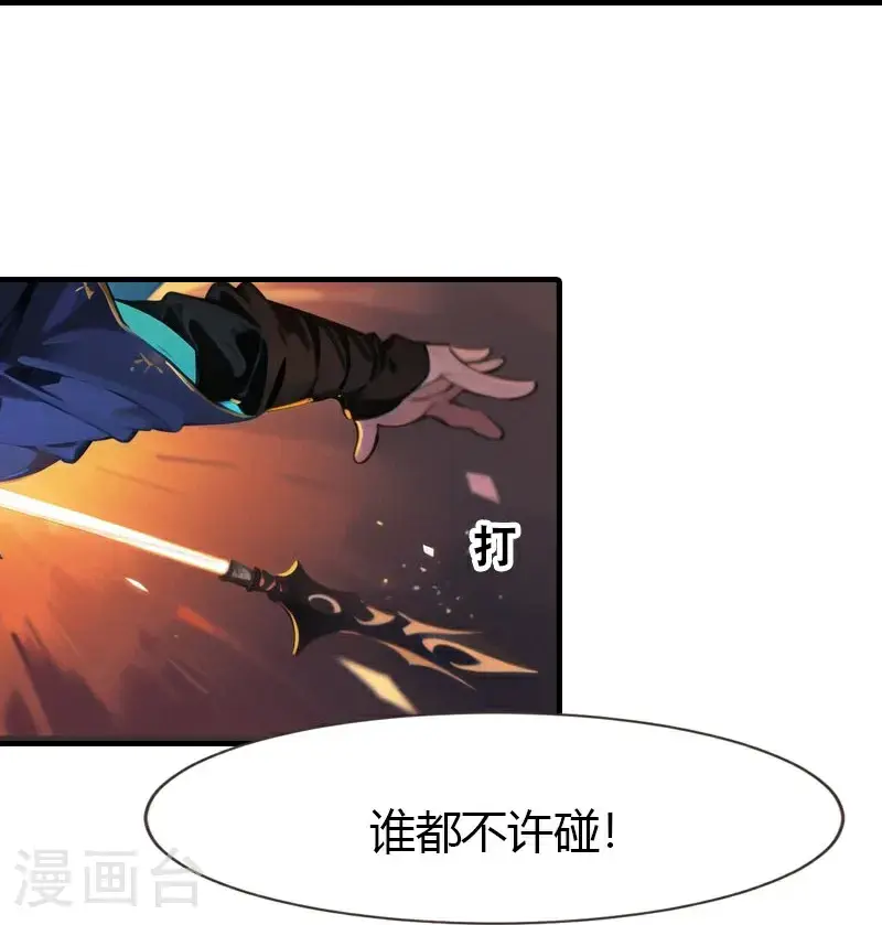 第195话 金子的诱惑18