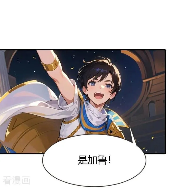 第202话 新狼王19