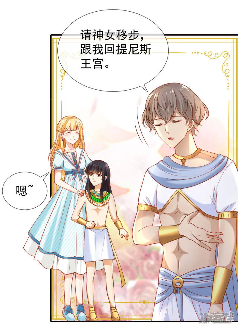 第52话 小正太米那12