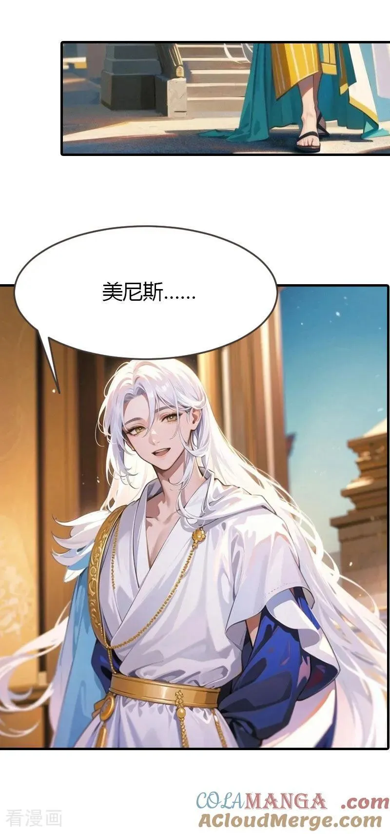 第199话 如此狂妄22