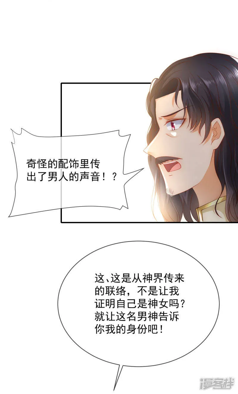 第55话 nice！nice！nice！20