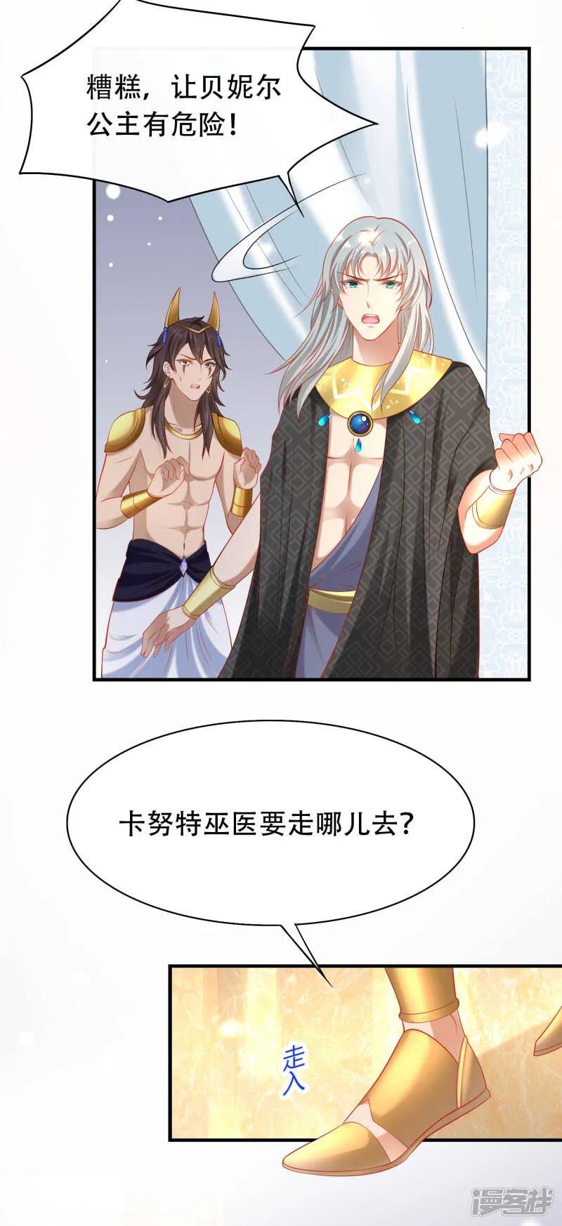 第45话 灵魂交融的爱44