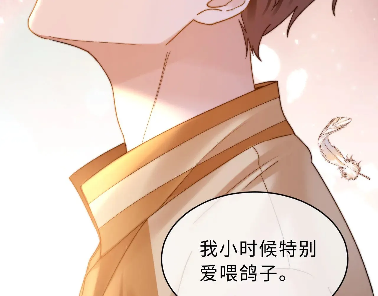 第65话 话有点多11