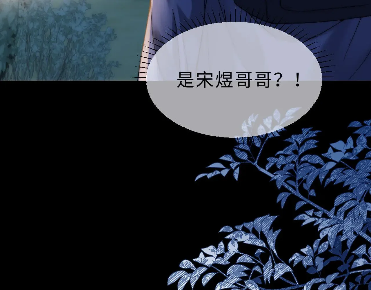 第58话 是否心动取决于他8