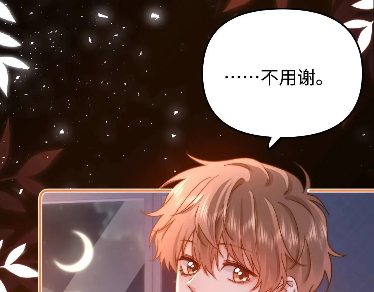 第69话 上上签35