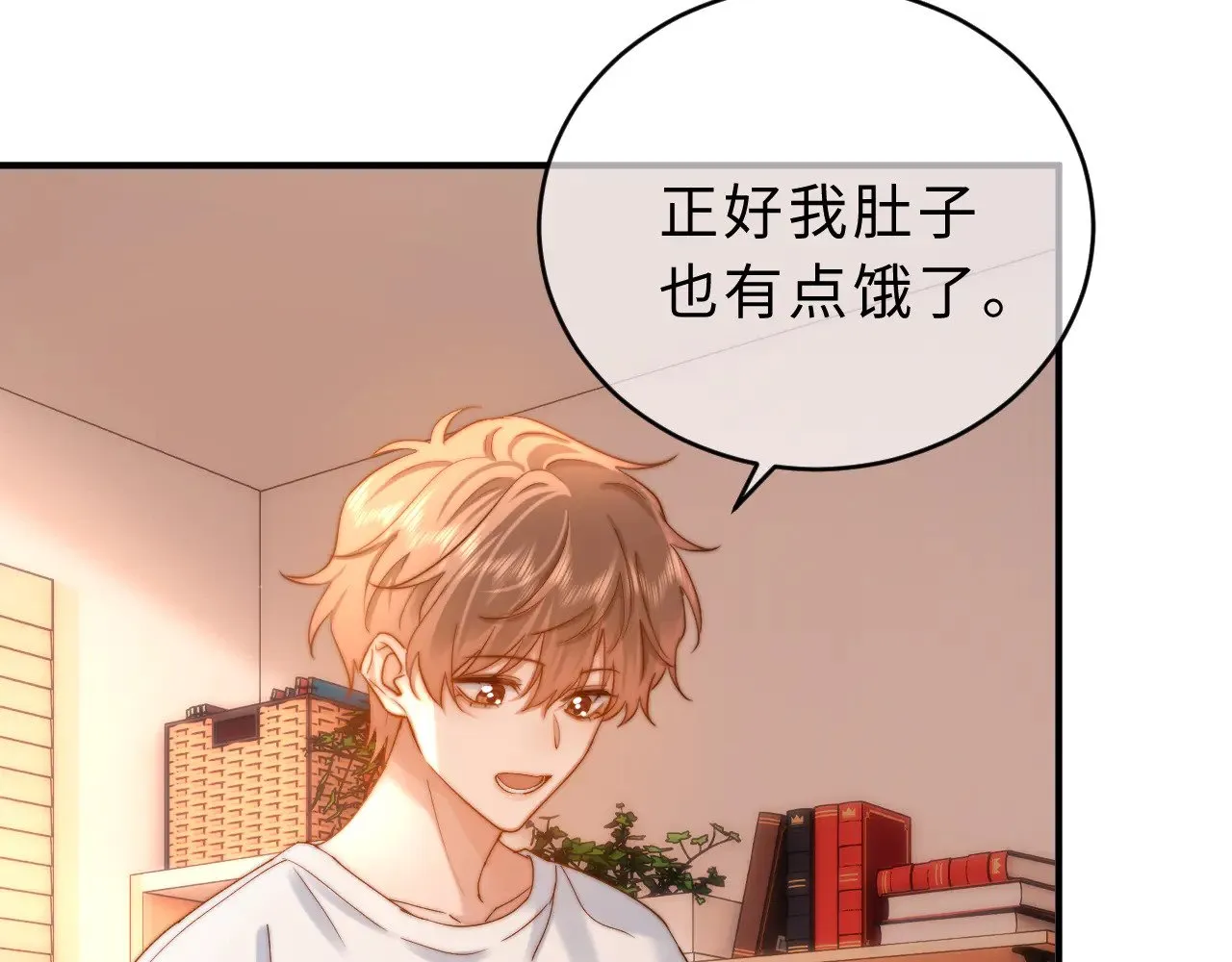 第55话 幸好有哥哥在85