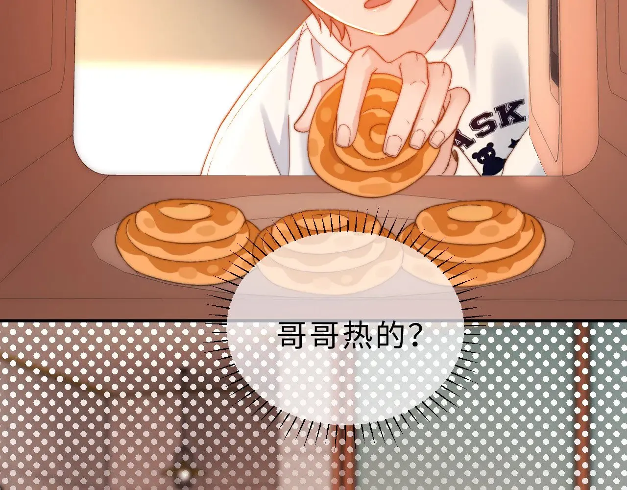 第55话 幸好有哥哥在93