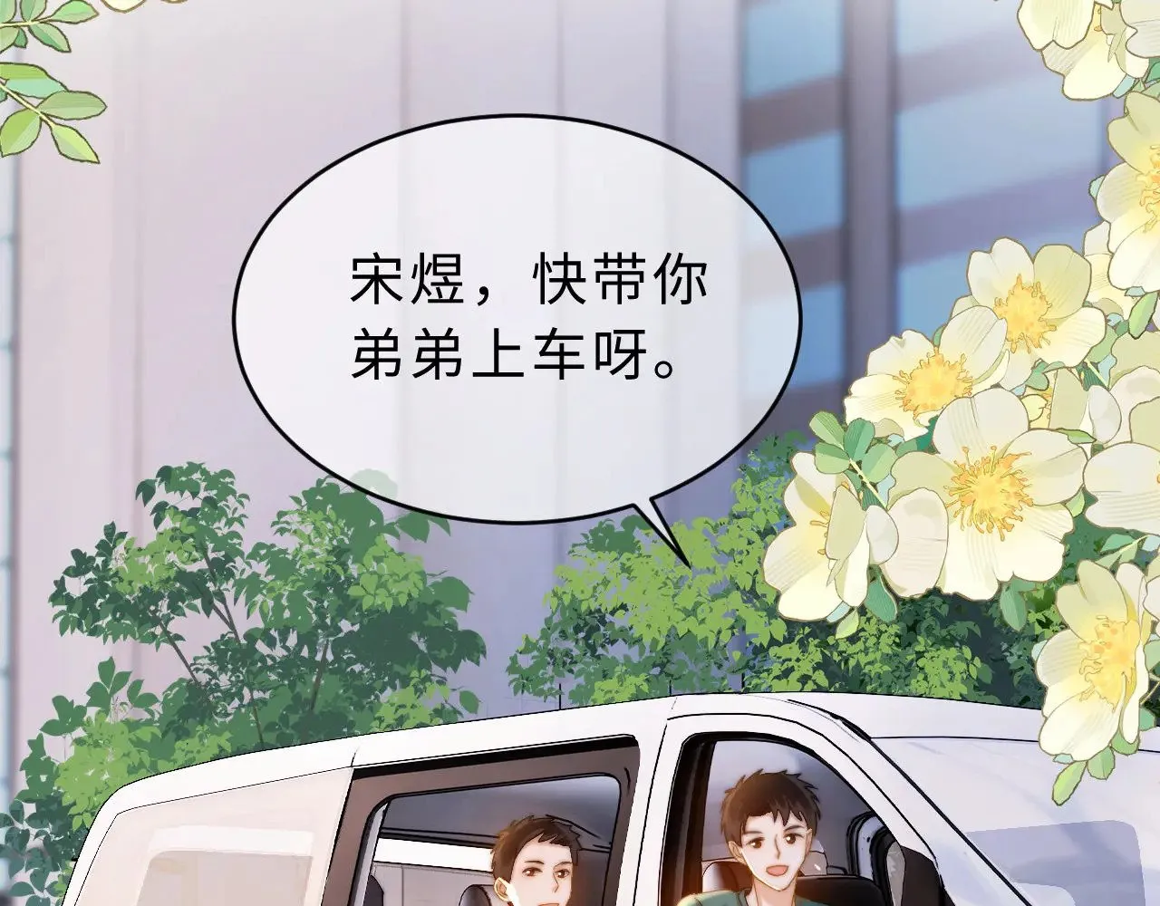 第60话 没说不可以就是可以79