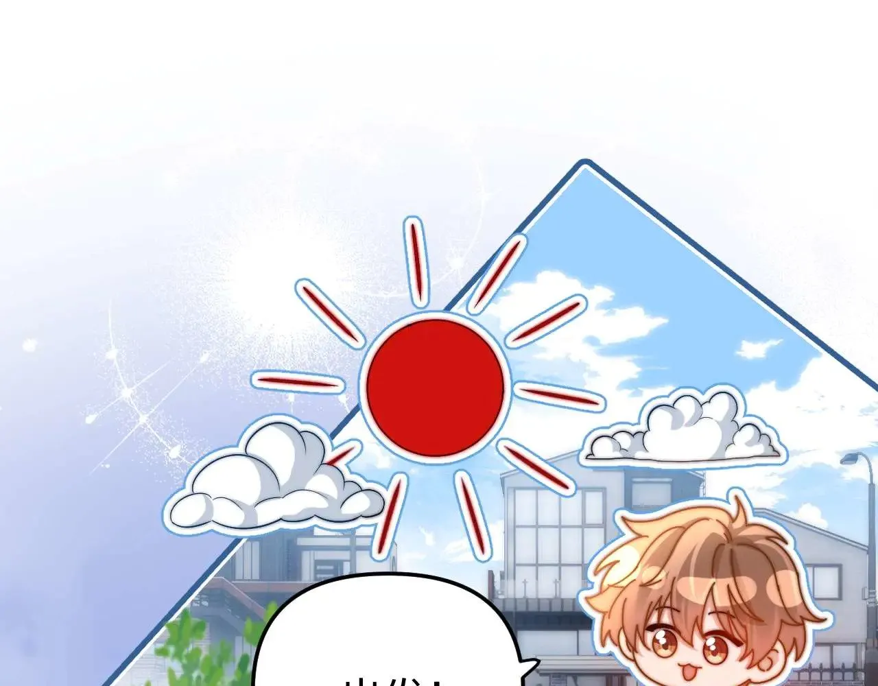 第68话 无法解释的情绪84
