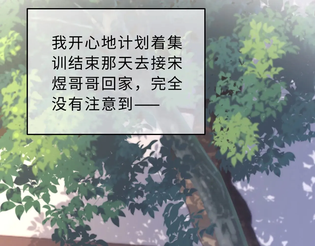 第64话 分离焦虑42