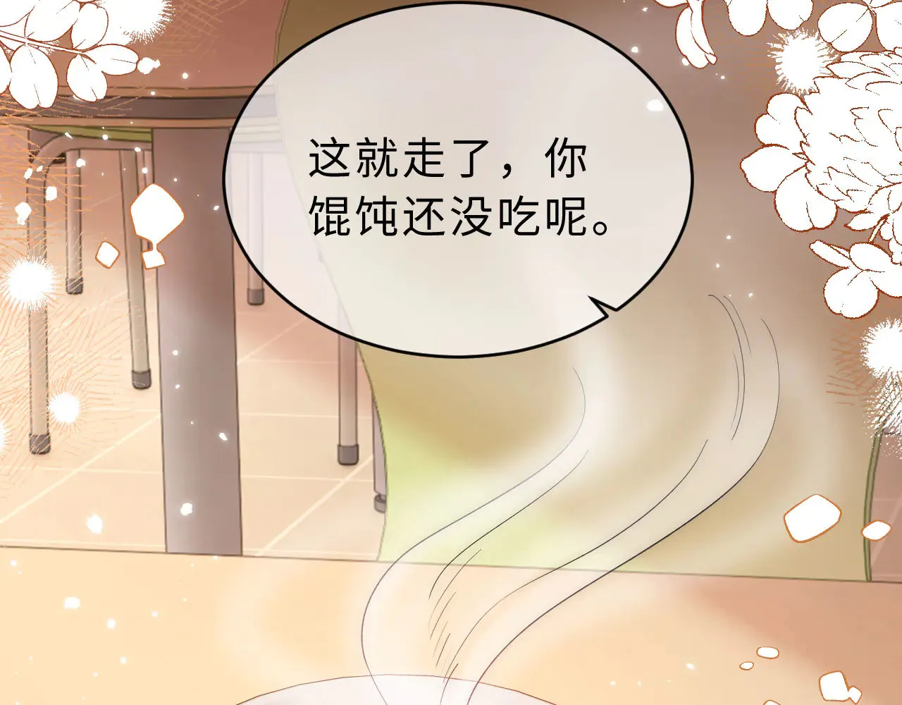 第63话 如果你想的话69