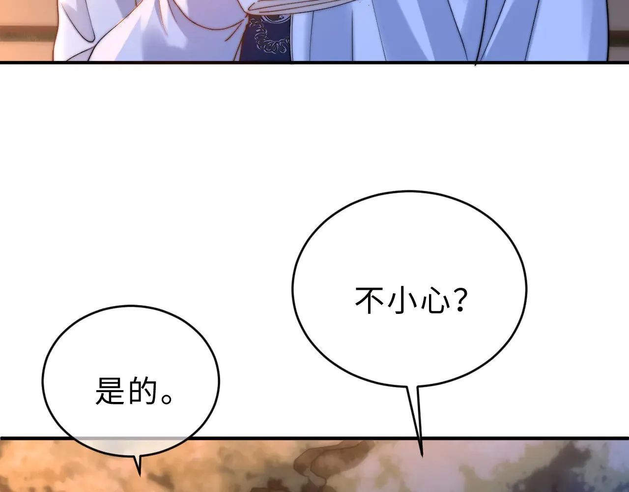 第59话 你要不要尝尝56