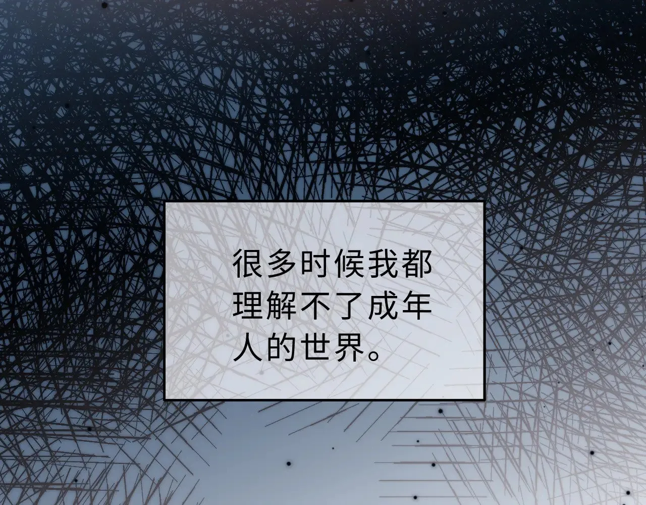 第55话 幸好有哥哥在11