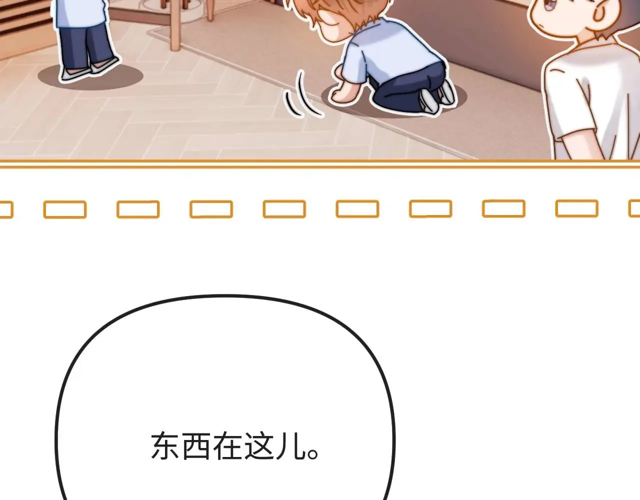 第71话 哥哥的铭牌70