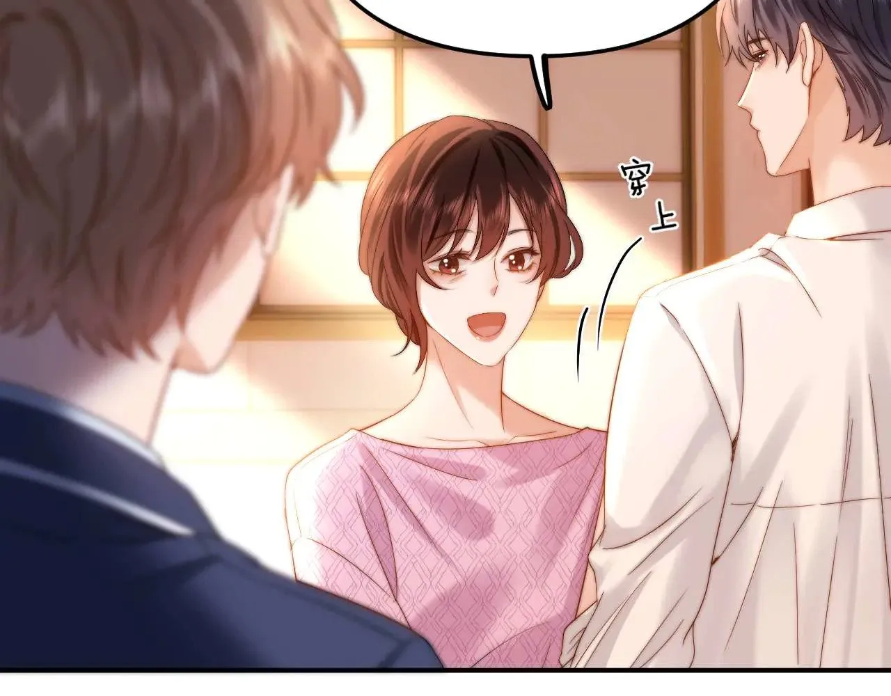 第68话 无法解释的情绪22