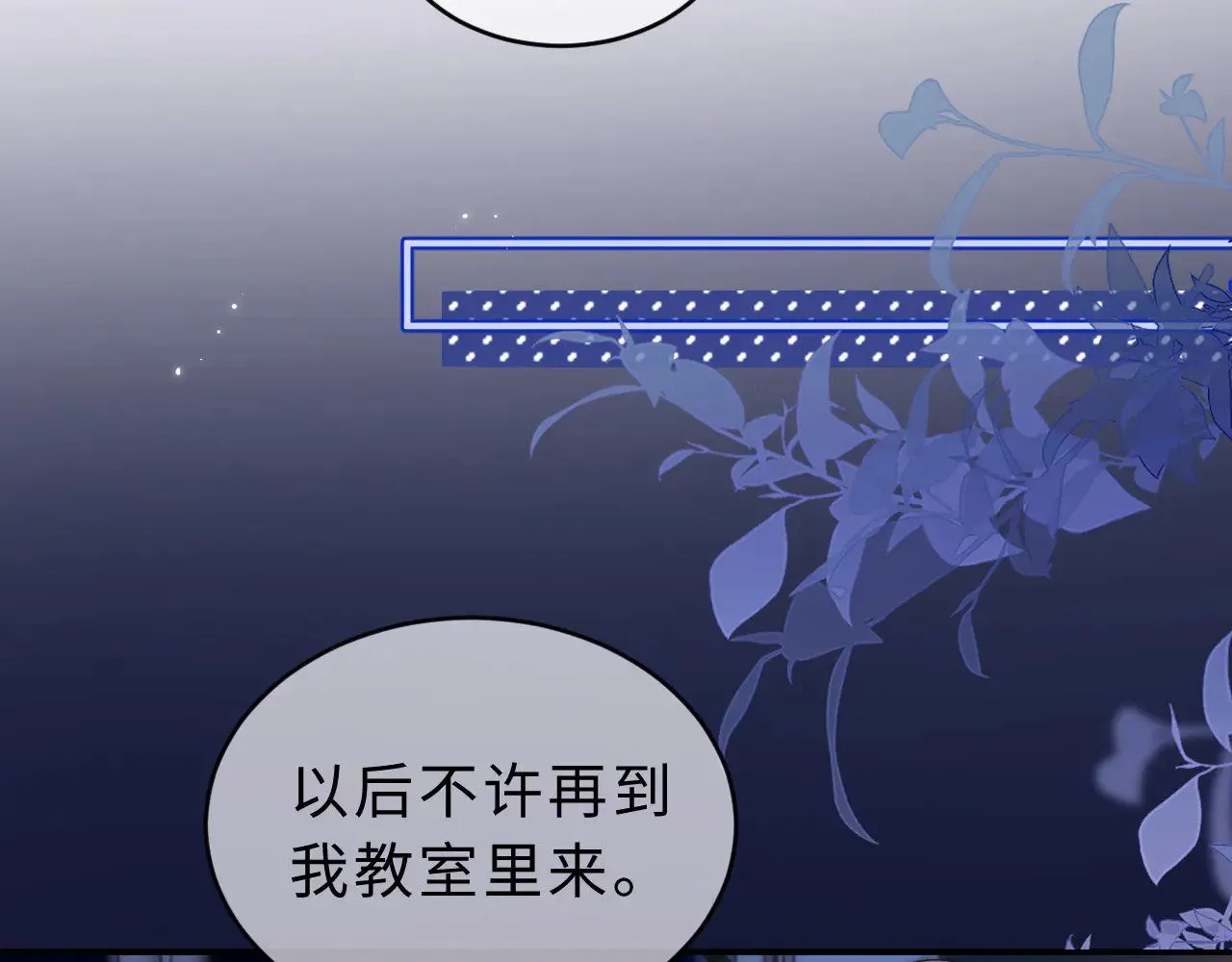 第64话 分离焦虑17