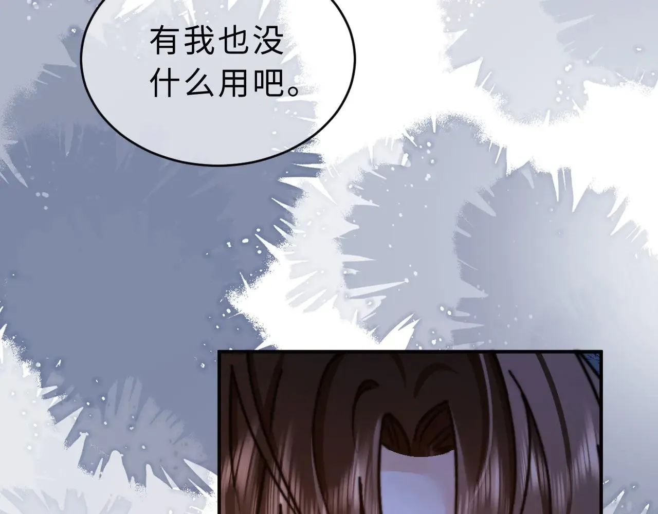 第62话 哥哥，我想你了30
