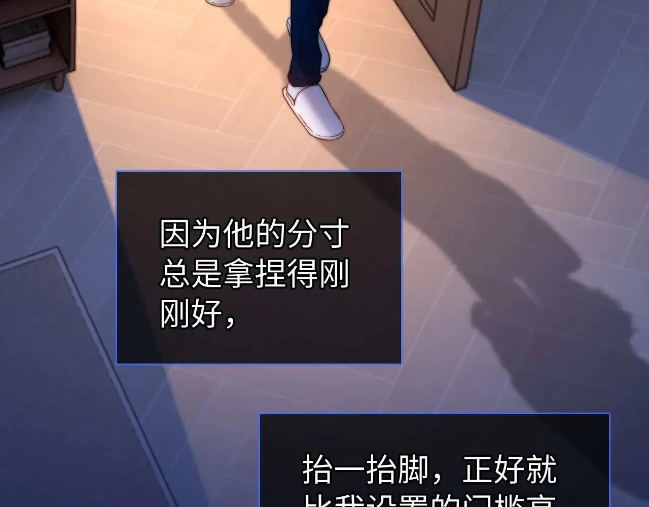 第69话 上上签17