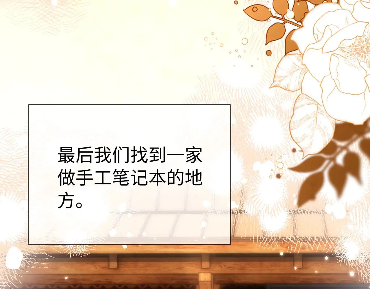 第67话 同与不同66