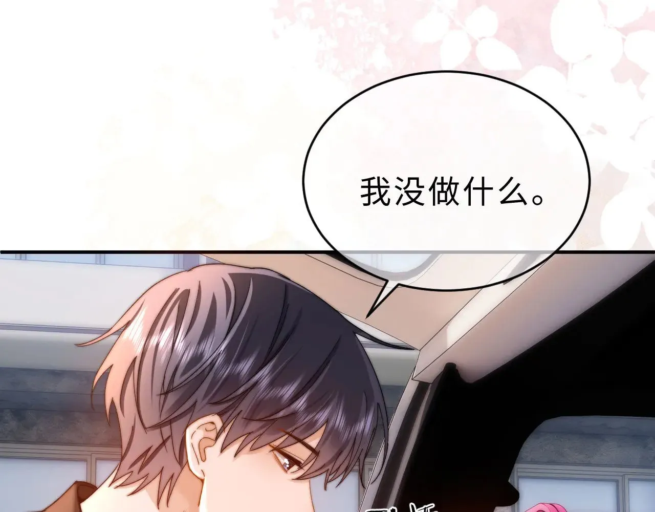 第61话 无法直白展示情感22